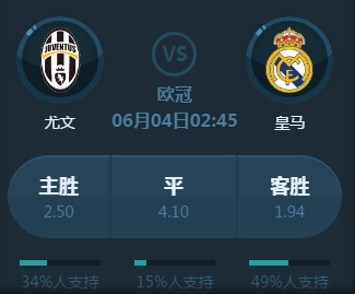 本赛