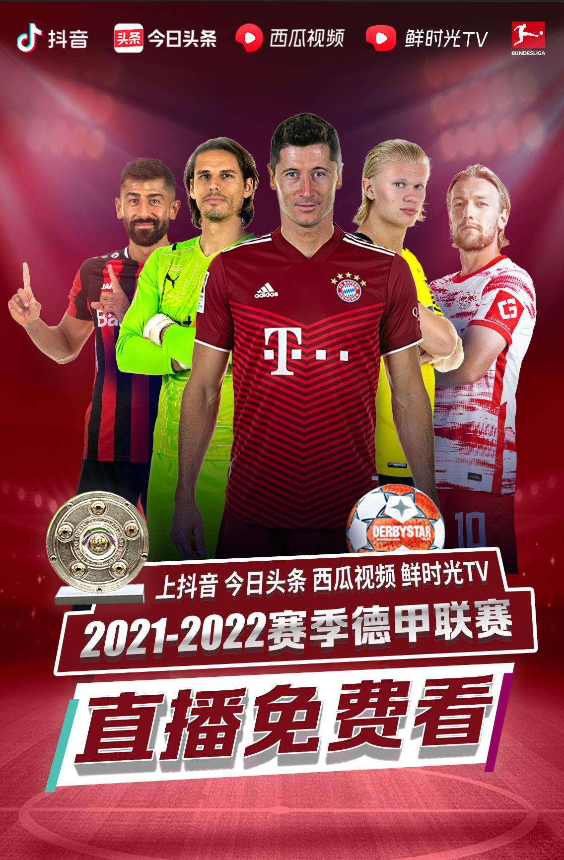 其职业生