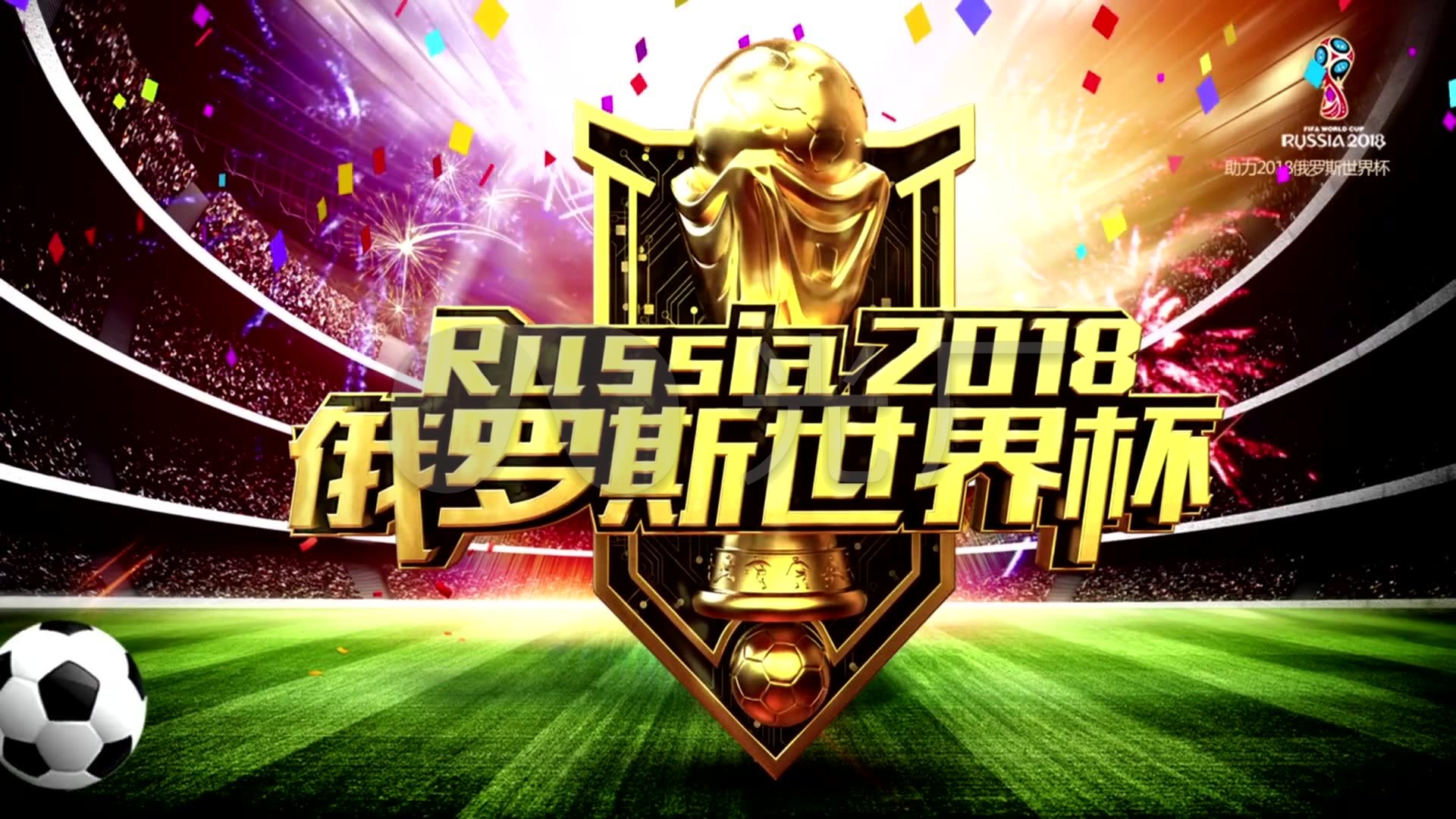 色他们