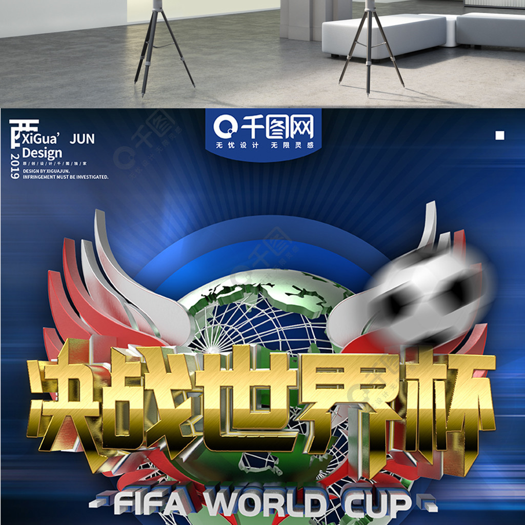 袖标